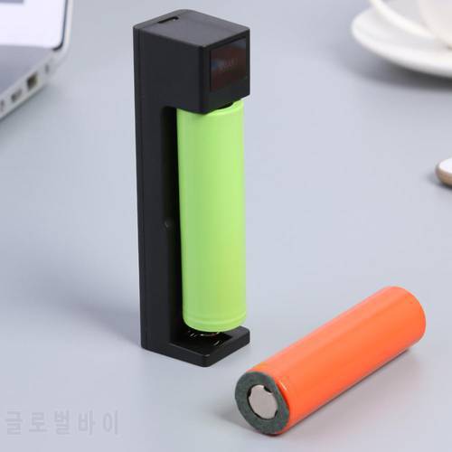 Universal 1 Slot 18650 Battery Charger LED Smart Quick Charging USB Rechargeable Lithium Battery Charger Dock Station Cradle