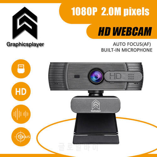 HDwebcam USB computer camera 1080P auto focus 30FPS 1920*1080P With lens cover