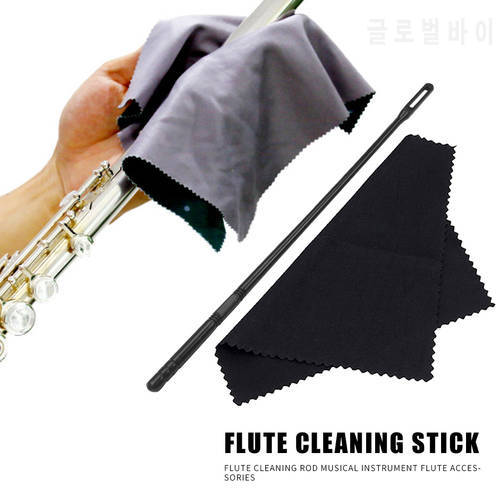 Flute Cleaning Rod Color Cloth Plastic Cleaning Kit 345mm/14 inch with Random Lightweight Portable Music Elements