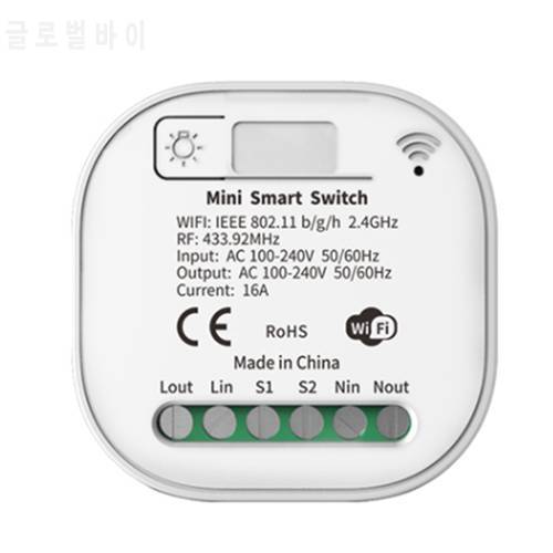 16A WIFI Switch Smart Home Tuya App Remote Control Smart Timer Switch No Battery Light Switch Work With Home Alexa