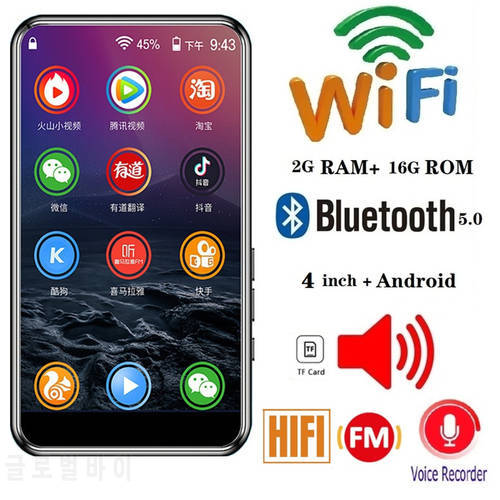 Bluetooth MP4 Music Player High Resolution 4.0