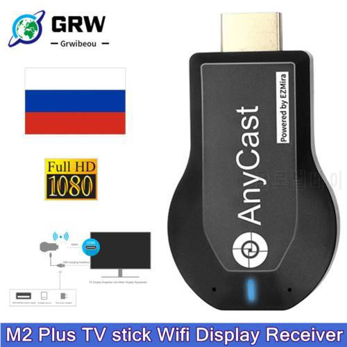 M2 Plus TV stick Phone Wifi Display Receiver Anycast DLNA Miracast Airplay Mirror Screen HDMI-compatible Mirascreen Dongle