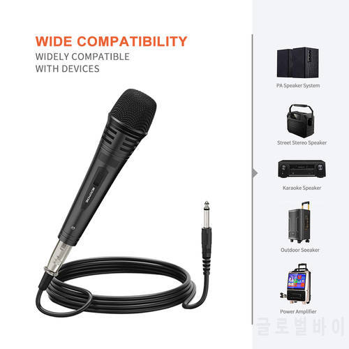 s61 wired microphone