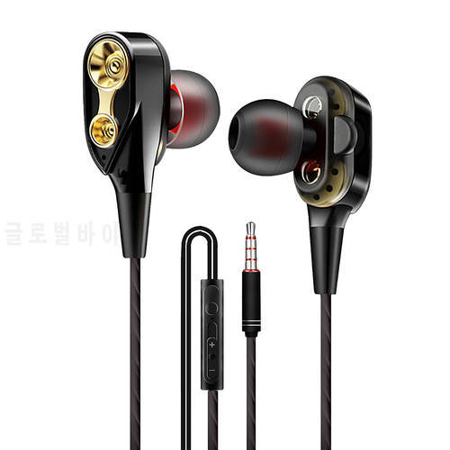 Dual Drive Stereo Wired Earphone In-ear Headset Earbuds Bass Earphones For iPhone Samsung Huawei Xiaomi Earphones 3.5mm With Mic
