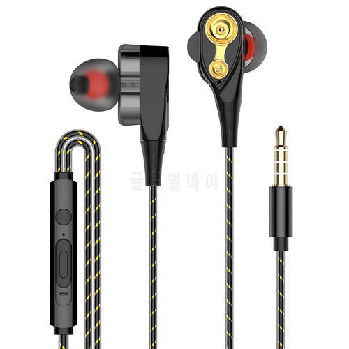 Wired Headphones Dual-Dynamic Quad-core 3.5mm In-ear Bass Earphones Ear Headset With Microphone Volume Control Music Headsets