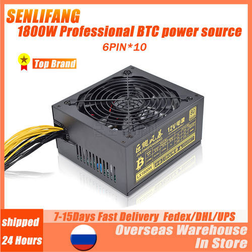 Fully Tested 6PIN*10 12V 2U 2400W BTC ETC RVN Mining Machine Special Mute Power Supply For Bitcoin Various Mining Machines