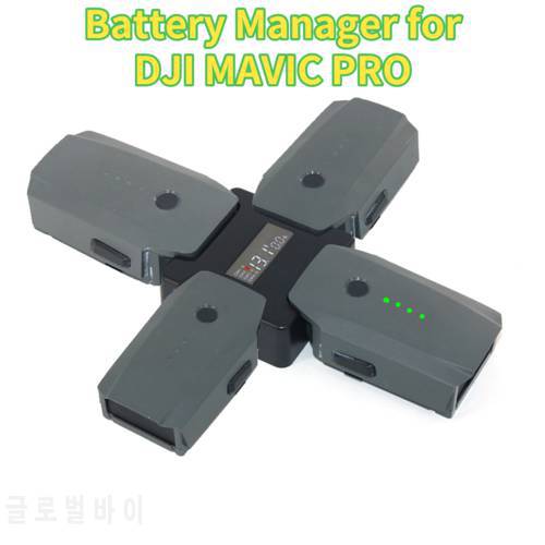 4IN1 Smart Battery Charging Steward Hub 4 Ports Butler Digital LED Display Hub Parallel Extension Board For DJI Mavic Pro Drones