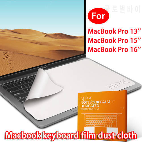 Keyboard Film Dust Cloth Dustproof Microfiber Protective Cover Laptop Notebook Screen Clean Membrane for MacBook Pro 13 15 16 in