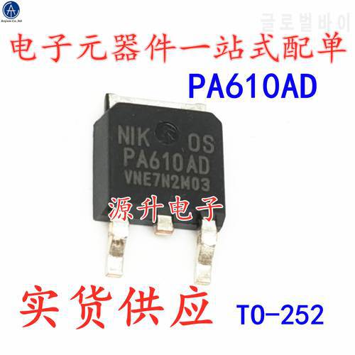 30PCS 100% orginal new PA610AD patch field effect MOS tube TO-252 N channel 12A 100V