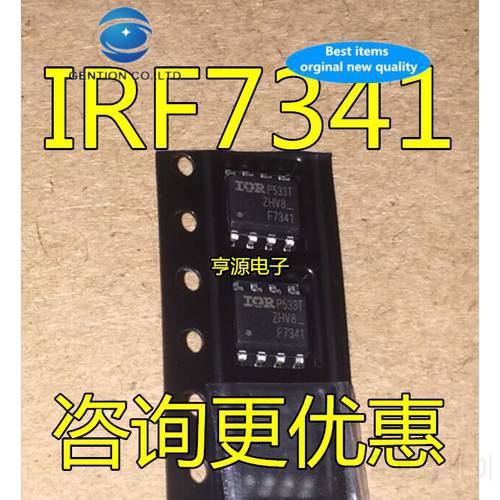 30 PCS 100% new and orginal real stock IRF7341 IRF7341TRPBF F7341 power IC chip 8 feet