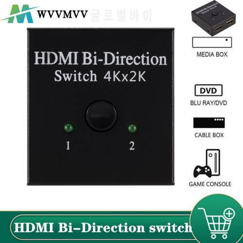 WVVMVV 4K 3D HDMI Switch 2 Ports Bi-Directional 1x2 / 2x1 HDMI Switcher Splitter Supports Ultra HD 4K 1080P HDR HDCP For PS4 PC