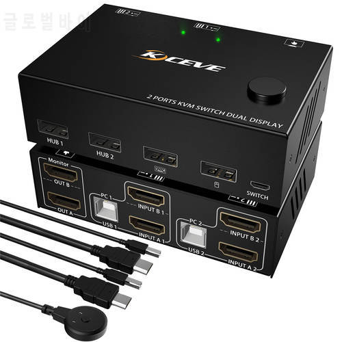 HDMI 30Hz KVM 2 In 2 Out Dual Monitor Switcher Controls 2 Computers Laptop Monitors Dual Input Display No Driver Required New