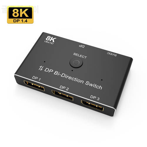 3 port 8K DisplayPort Switch Splitter 1x3 Bi-Direction DP 1.4 Switcher 8K@60Hz 4K@144Hz for Switch Multiple Source and display