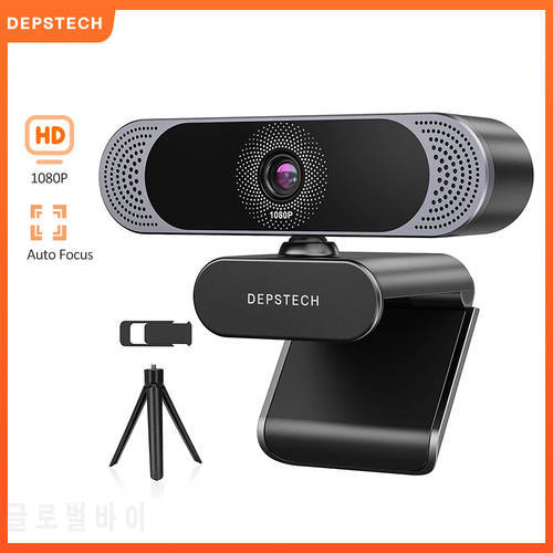 DEPSTECH 1080P HD Webcam with Noise-Canceling Microphone/ Privacy Cover/ Tripod Plug and Play USB Web Camera for Meeting Video