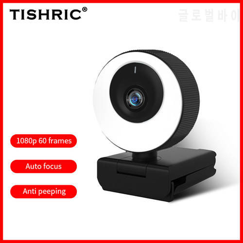 TISHRIC H780 1080P Webcam 60fps Web Cam Web Camera USB PC Camera Live Webcam with Anti Peeping Cover Fill Light and Beauty