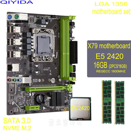 X79A motherboard set E5V31 E5 2420 CPU Processor 16GB(2pcs*8GB)DDR3 ECC RAM Memory SATA3.0
