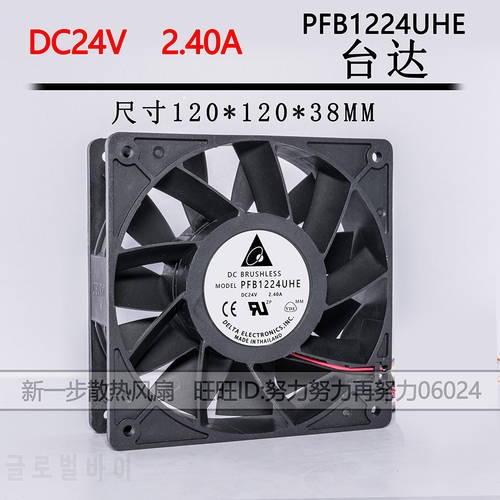 for delta PFB1224UHE 12CM 12038 24V 2.40A two-wire inverter cooling fan violence 2pin