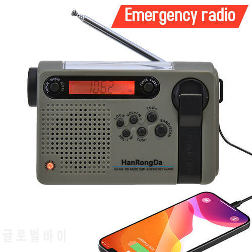Solar Hand Crank Radio Emergency Radio Dynamo AM/FM LED Flashlight Emergency Charger with 2000mAh Power Bank for Cell Phone