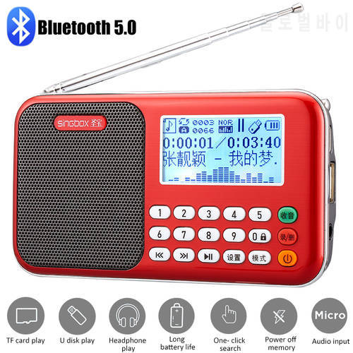 Portable FM Radio Mini Bluetooth 5.0 Speaker MP3 Player with LCD Display Support Power-off memory TF Card/U Disk/Headphones Play