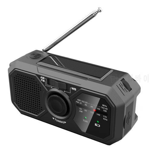 Solar Emergency Radio FM Portable Rechargrable AM Radios With Hand Crank Dynamo Charging LED Flashlight SOS Alarm FM Receiver