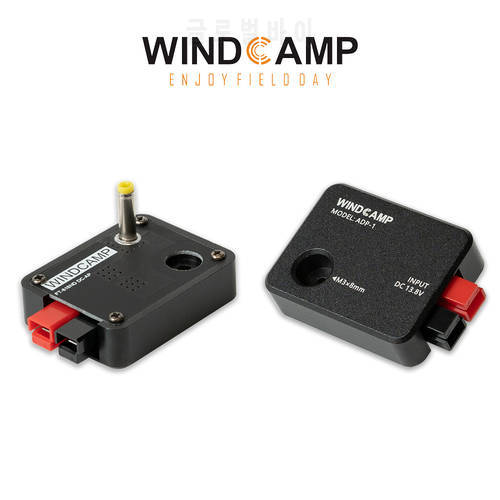 WINDCAMP Anderson Adapter Power Connector To DC Plug For YAESU FT-817 FT-817ND FT-818 FT-818ND