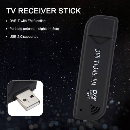 FM USB 2.0 Stick DVB-T DAB Video Broadcasting Tuner Digital TV Antenna Receiver for Household TV Watching Accessories