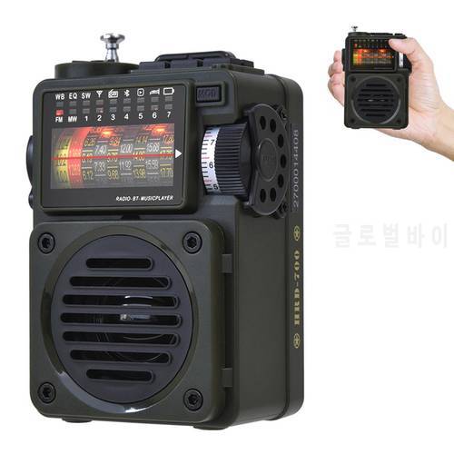 HRD-700/ Radio Music Player Coding Wheel Switch Tuning Search And Save Radio Stations Support Bluetooth TF Card Playback