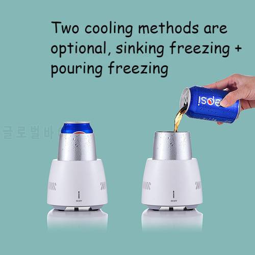 Youpin Refrigerator Travel Portable Refrigeration Cup Instant Coaster Cold Drink Mini Desktop Smart Home Mijia