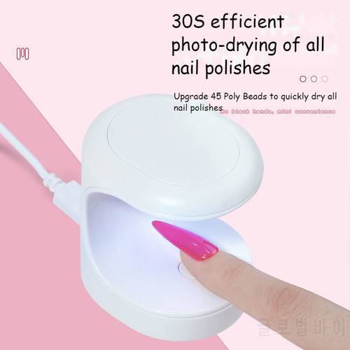 Home Smart Official Store Manicure Handheld Lamp Mini Phototherapy Machine Portable Quick Drying Glue Baking USB Nail New