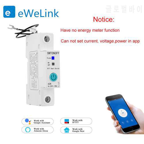 eWelink 18mm WiFi circuit breaker din rail timer switch remote control voice control Alexa and google assistant for Smart Home