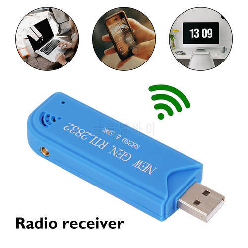 USB TV Receiver Digital USB 2.0 TV Stick DAB FM RTL2832U R828D SDR RTL-SDR A300U Stick Receiving Frequency Tuner Dongle Stick
