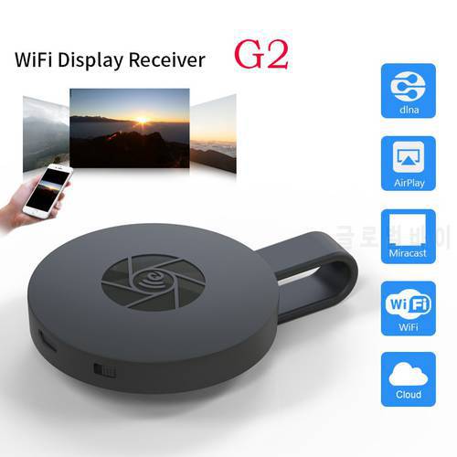 2022 Original G2 TV Stick HDMI Compatible Miracast Compatible HD TV Display Dongle TV Stick PK M2 Plus Wifi Stick for ios