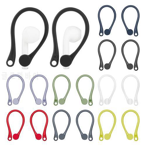 2PCS Anti-fall Bluetooth-compatible Wireless Headset Earhooks Earphone Protector Holder Silicone Sports Ear Hook For Air-pod 1 2