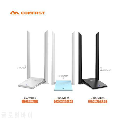 COMFAST 150/600/1300Mbps High Power Wireless WiFi USB Adapter Dual Antenna WiFi USB Network Card Dual band WiFi Receiver