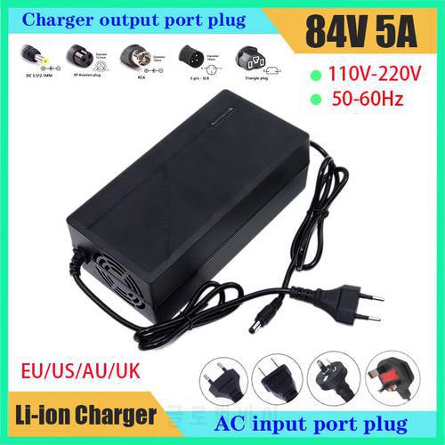 84V 5A Lithium Battery Charger 20S 72V Li-ion Battery Pack Smart Protection AC110W-220W 50/60Hz Electric Bike Motorcycle Charger