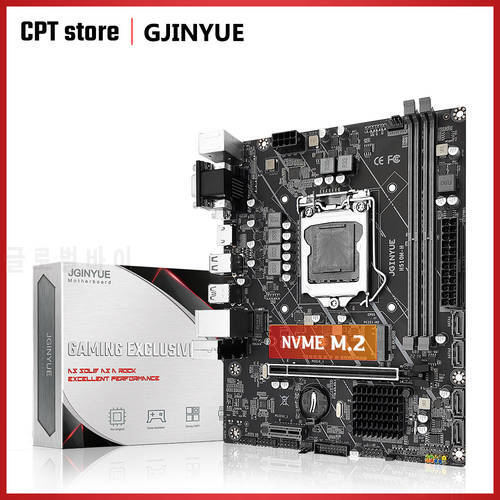 MACHINIST H510 Motherboard LGA1200 Slot CPU 10/11 Generation Series Processor DDR4 RAM Desktop Memory NVME/SATA M.2 Dual Channel
