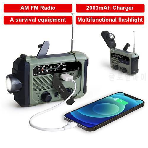 Emergency Radio 2000mAh Hand Crank Solar Radio Portable FM/AM Radio 3-in-1 Flashlight LED SOS Alarm Power Bank For Cell Phone