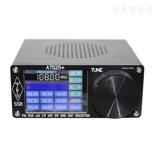 ATS-25+ / ATS-20 Si4732 Full Band Radio Receiver with 2.4 inch Touch Screen FM LW MW SW SSB DSP Receiver