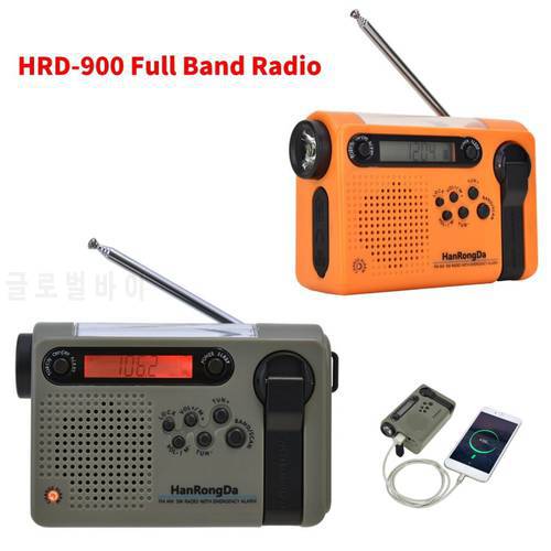 HRD-900 Multifunctional Radio Solar Full Band Radio FM AM LED Flashlight Power Bank Radiogram 2000mAh 18650 Outdoor Camping