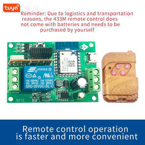 Tuya single-channel WiFi bluetooth remote relay module mobile phone APP control smart switch Tmall Elf