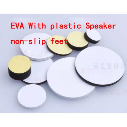 1pcs 10~45mm Self-adhesive EVA sticker Speaker pad anti-slip damping Protection