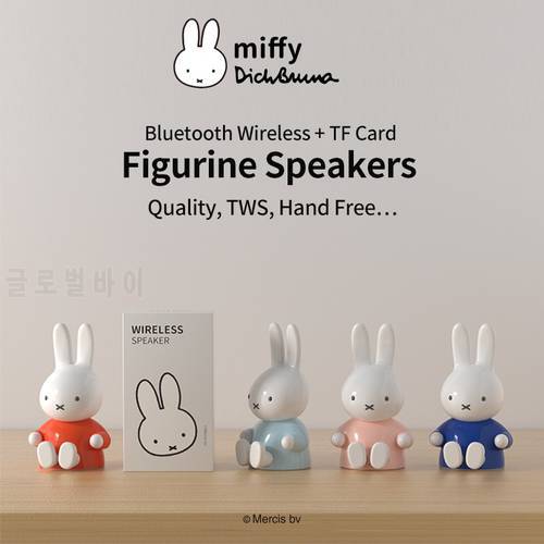 Miffy Bluetooth Figurine Speaker TF Card Design Wireless Speaker Super Bass 3D Digital Sound Loudspeaker Handfree MIC For gifts