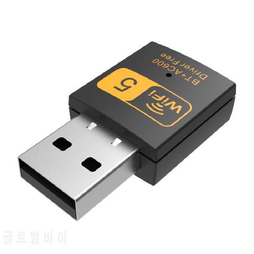USB network card adapter 600Mbps WIFI dual frequency driver-free 2 in 1 wireless Ethernet dongle WIFI receiver network card