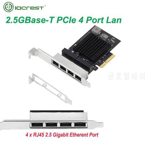 2.5G/1G 4 Port PCIe RJ45 Lan 10/100/1000/ 2500Mbps Realtek Chip Quad Server Network Card 2.5 Gigabit Ethernet Wired Game NIC