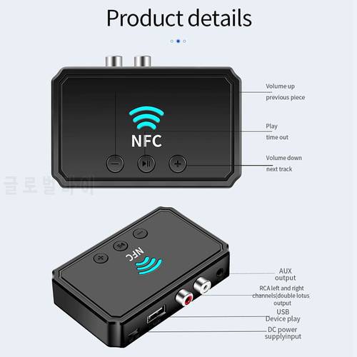 BT Receivers NFC Bluetooth 5.0 Audio Receiver Wireless Stereo Bluetooth Audio Adapter NFC 3.5Mm AUX RCA Music Sound Car