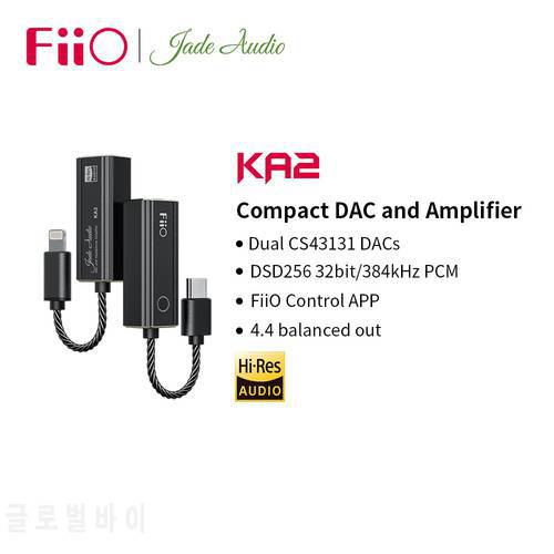 FiiO JadeAudio KA2 TypeC/Lightning to 4.4mm dongle, Double DAC CS43131 DSD256, HIFI Cable Adapter for Android IOS MAC Win10