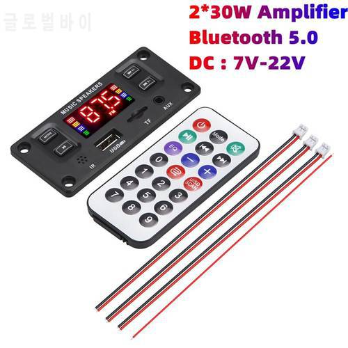 2X30W Player Decoder Board 12V Amplifier Bluetooth 5.0 Car FM Radio Module TF USB AUX WMA Player Decode