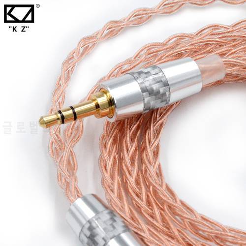 5/10/20/50PCS KZ 90-6 ZSX/ZAS/ZS10 Pro/ZSN Pro Earphone Wire OFC Oxygen-Free Copper Upgrade Cable 0.75MM 3.5MM Headphone Cord