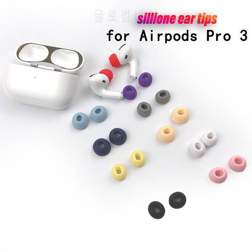 2pcs Colorful Soft Silicone Earbuds Earphone Case Cover For Apple Airpods Pro 3 Headphones Cap Ear Tips Earphones Accessories
