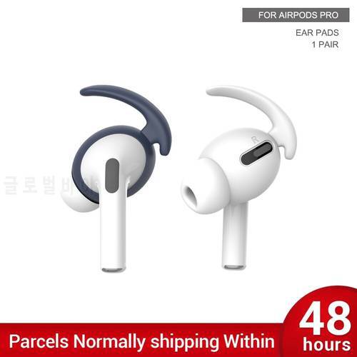 Silicone Earbuds Earpods Case for Airpods Pro Anti-lost Eartip Ear Hook Cap Cover for Air Pods Pro (AirPods Not Included)